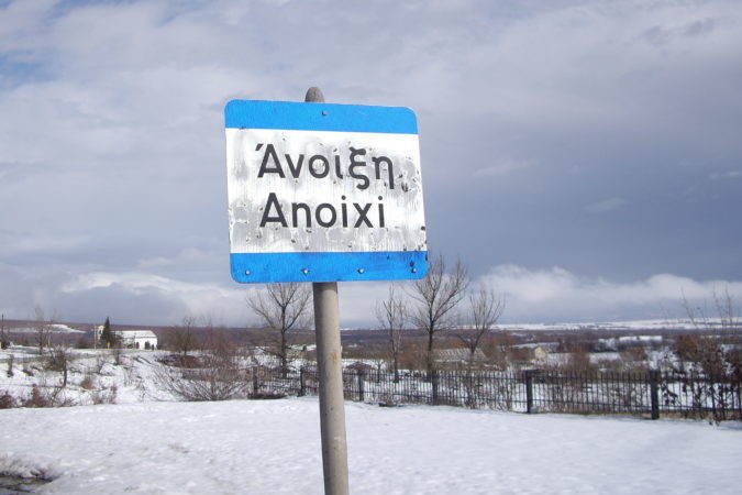 χιονισμένη άνοιξη