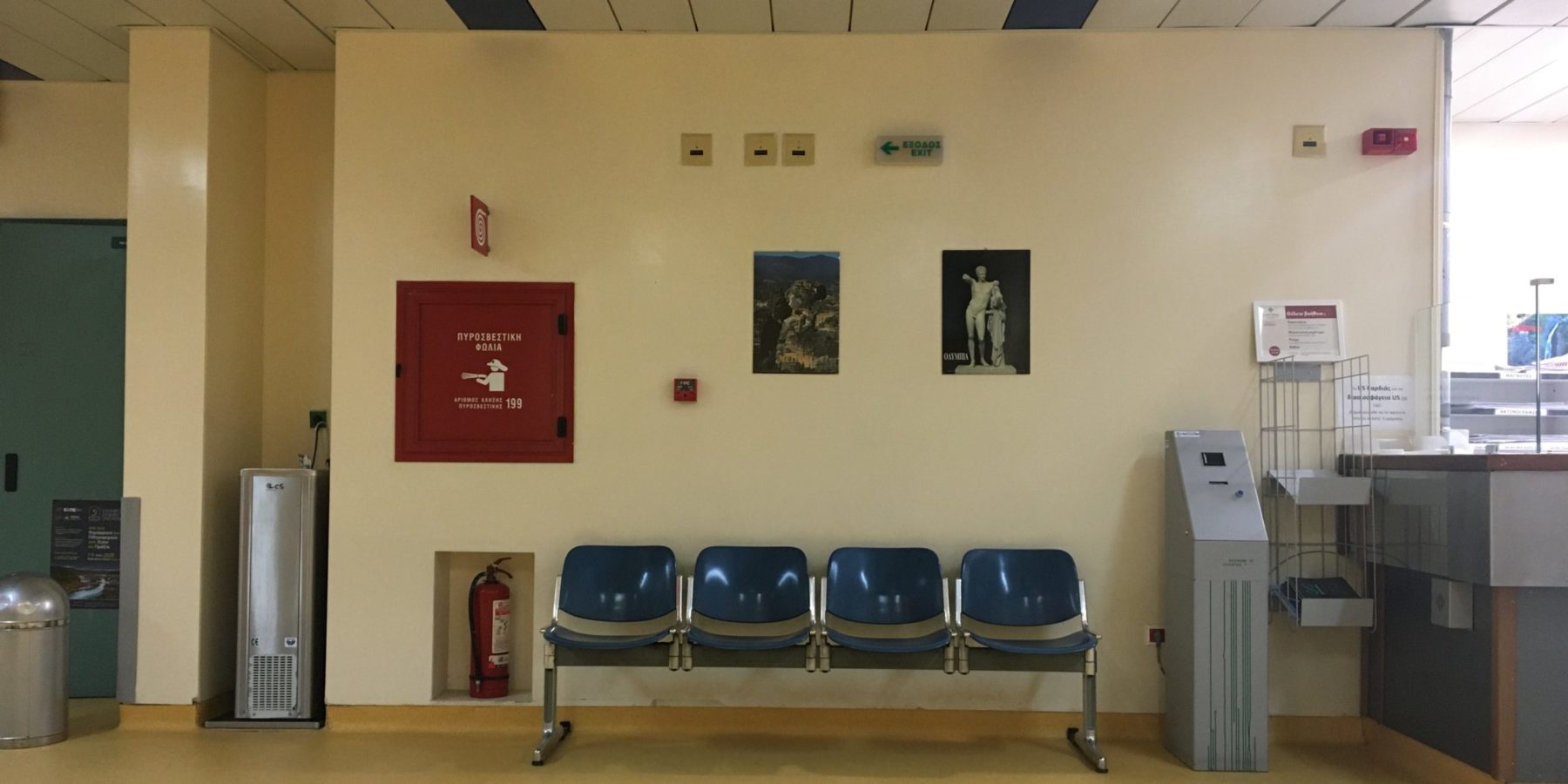 hospital waiting room