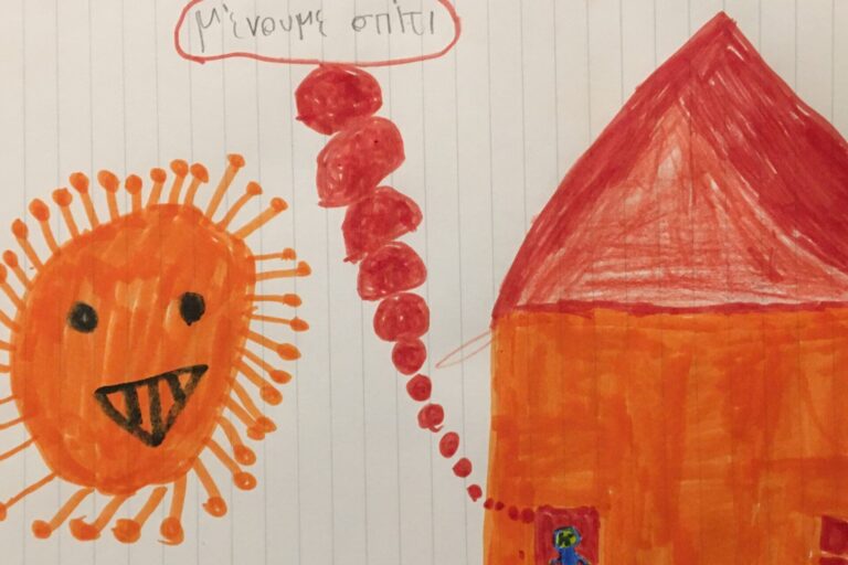 κορονοϊός παιδική ζωγραφιά